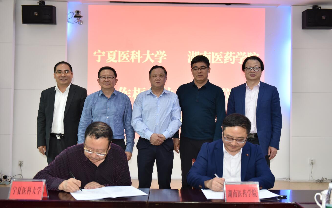 宁夏医科大学党委书记马林一行来校洽谈合作