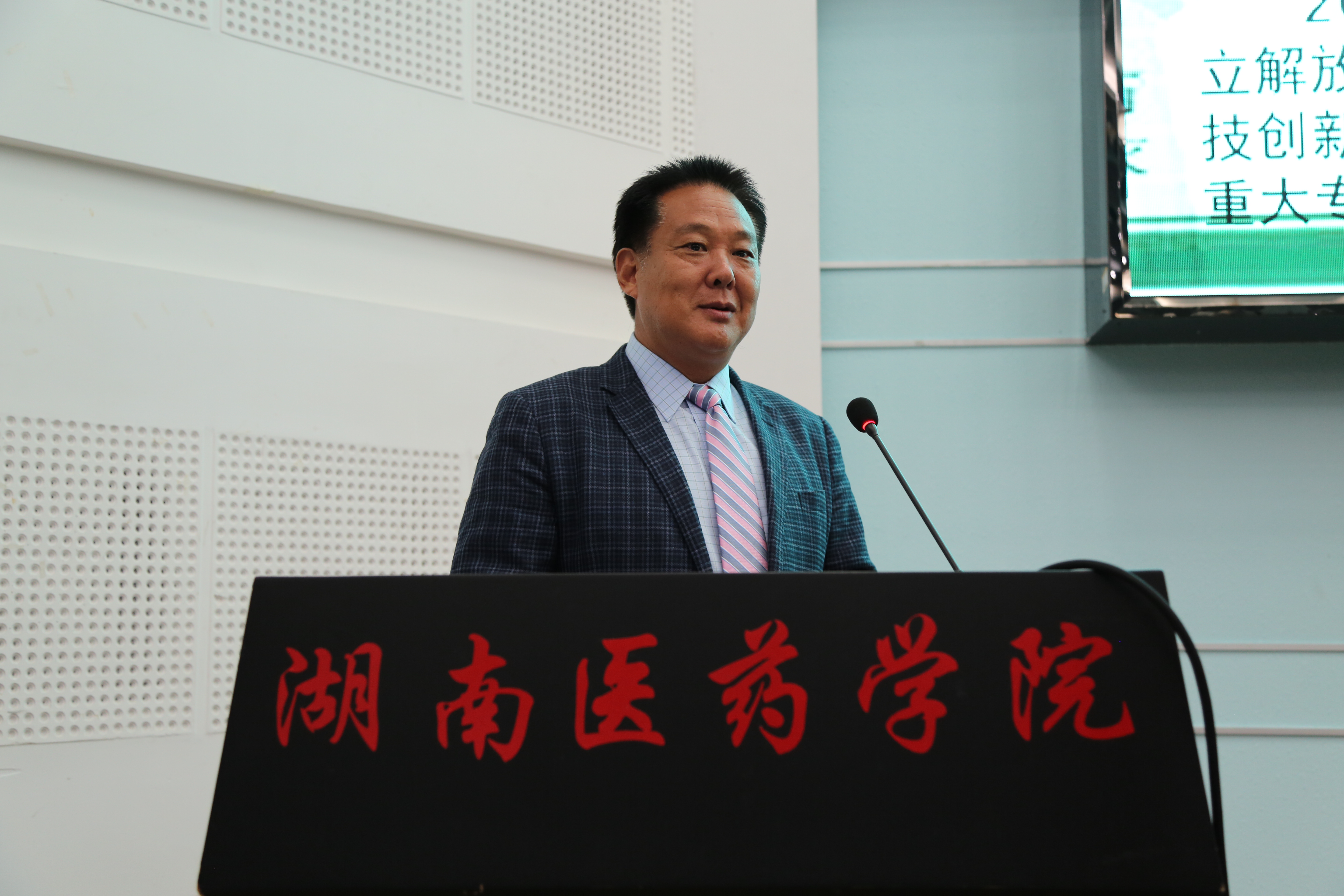 中山大学公共卫生学院陆家海教授来我校做学术讲座—2019-2020学术